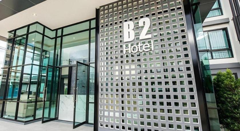 B2 Mae Sot Boutique & Budget Hotel エクステリア 写真